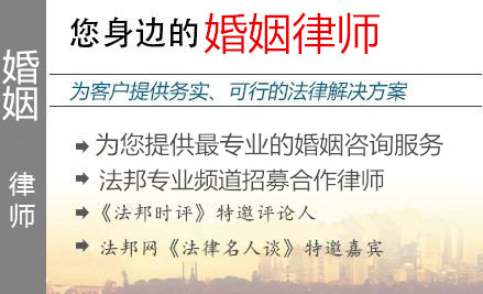 内江婚姻,内江婚姻律师