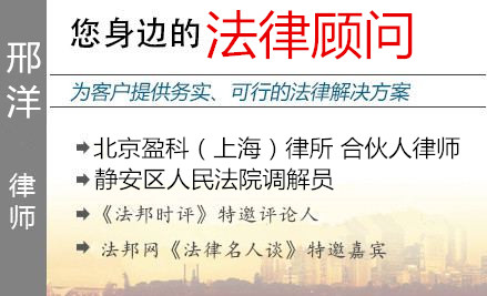 邢洋,南通劳动律师